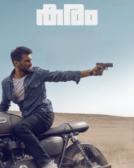 Karam