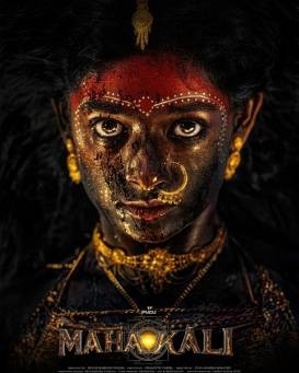 Mahakali