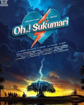 Oh Sukumari