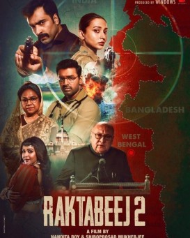 Raktabeej 2