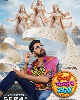 Ramba Oorvasi Menaka