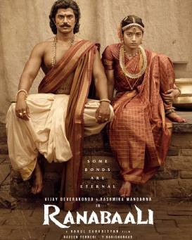 Ranabaali