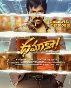 Dhamaka