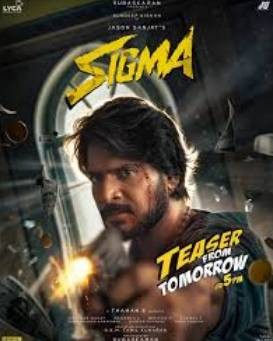 Sigma