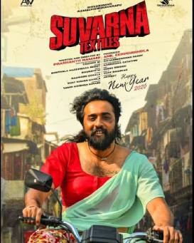 Suvarna Textils