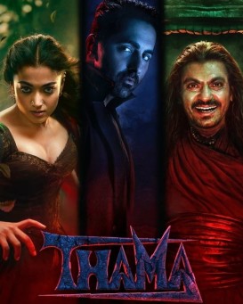 Thama