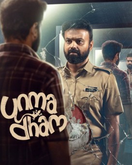 Unmadham