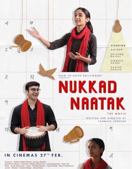 A Street Play