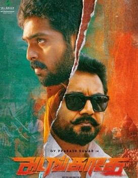 Adangathey