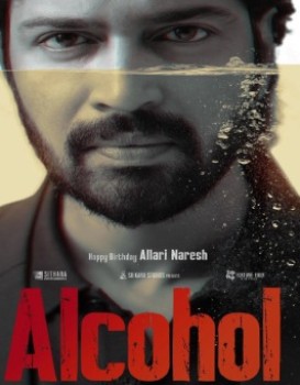 Alcohol