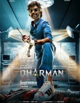 Dharman