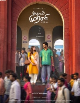 Idhayam Murali