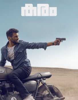 Karam