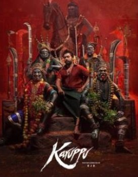 Karuppu