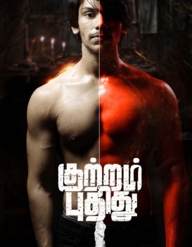 Kuttram Pudhithu