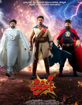 Purushaha
