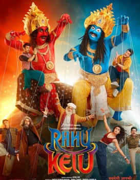 Rahu Ketu