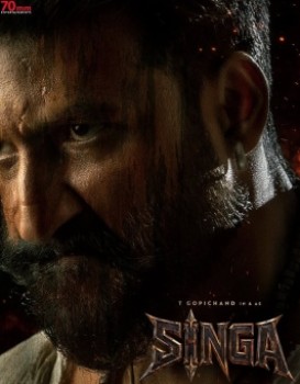 Singa