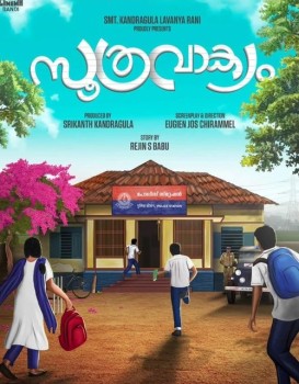 Soothravakyam