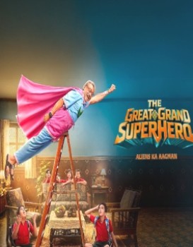 The Great Grand Superhero - Aliens Ka Aagman