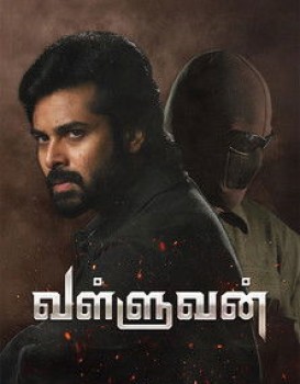 Valluvan