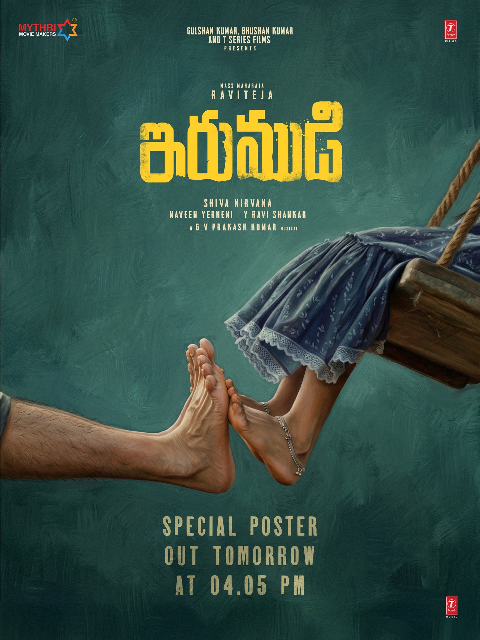 Irumudi