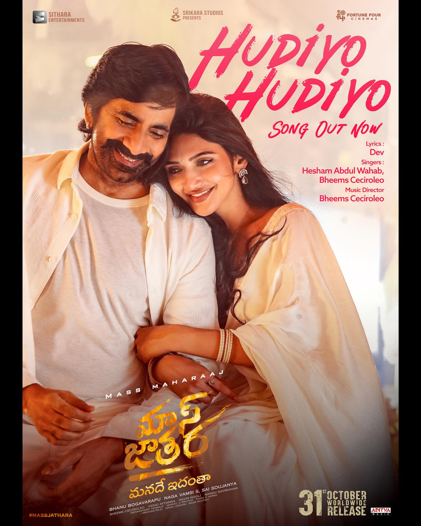 Mass Jathara