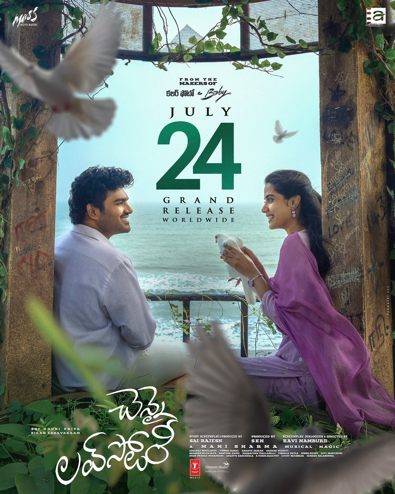 Chennai Love Story