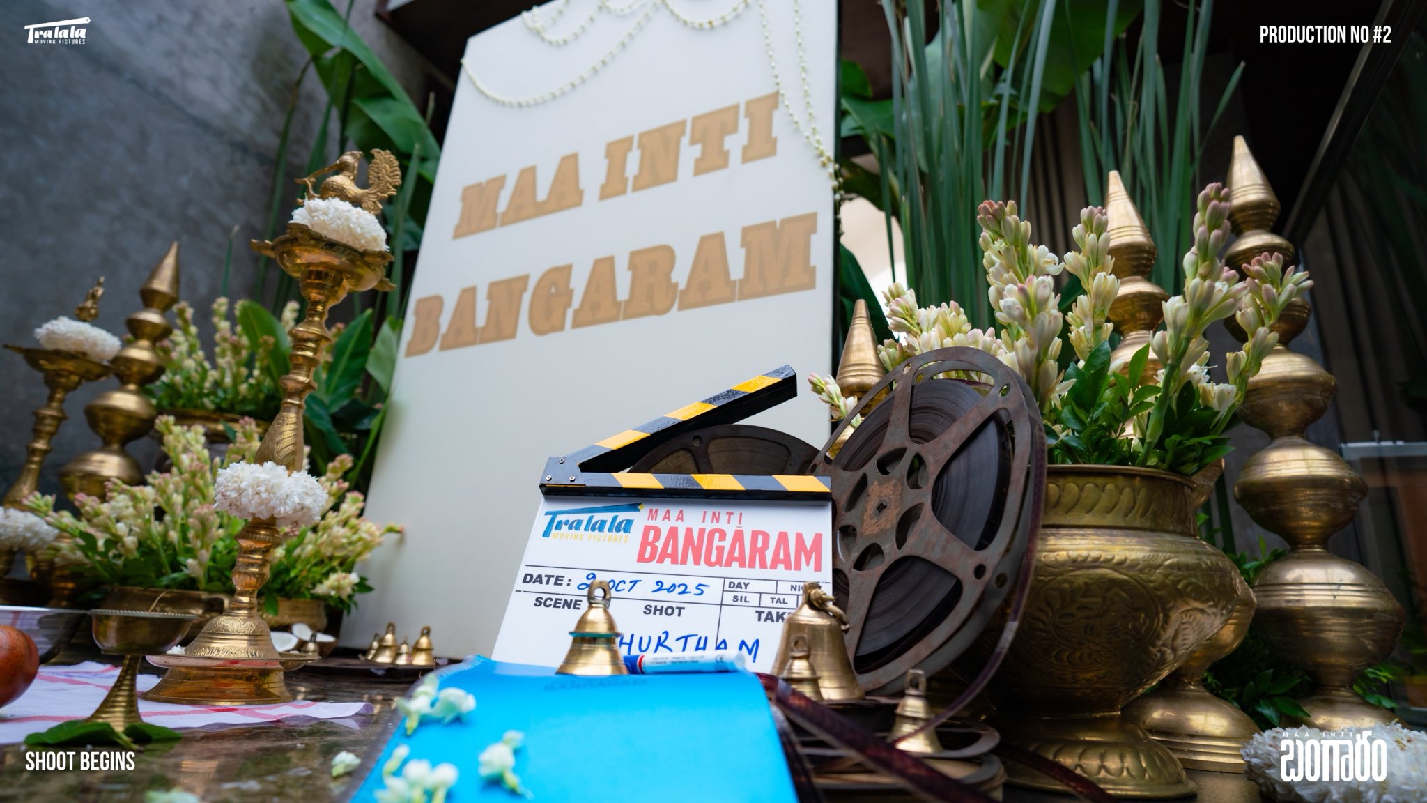 Maa Inti Bangaram