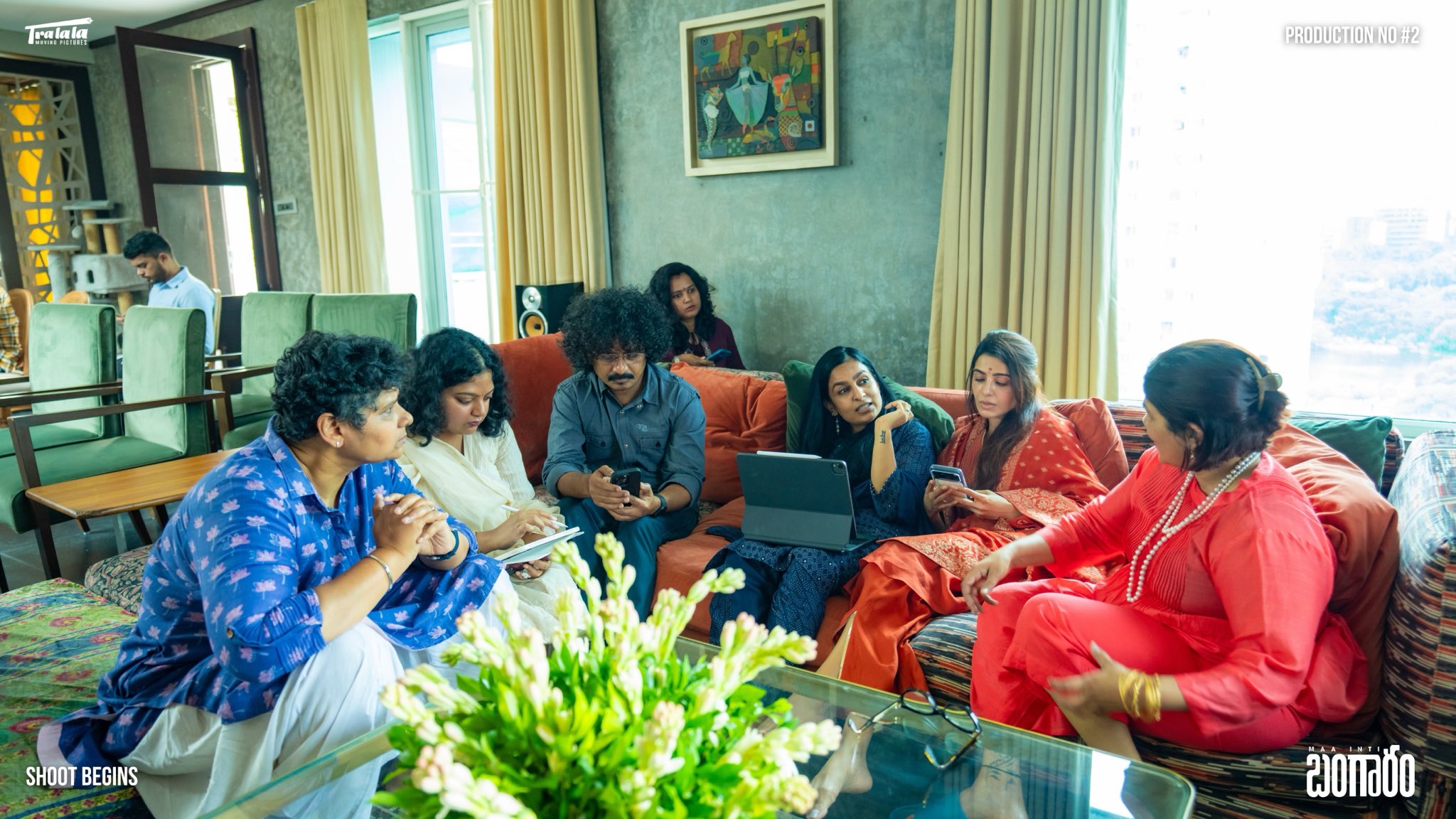 Maa Inti Bangaram