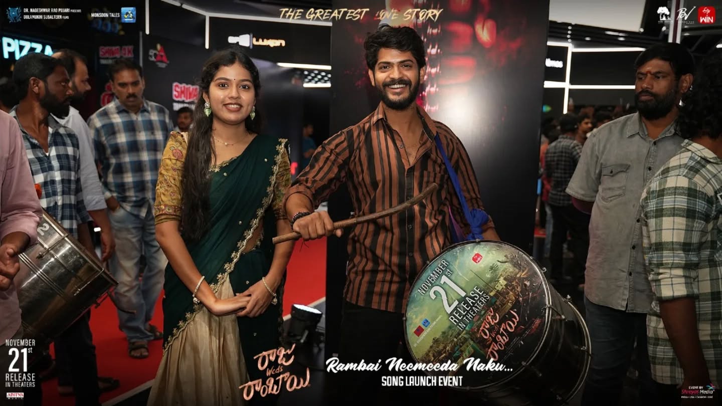 Raju Weds Rambai 