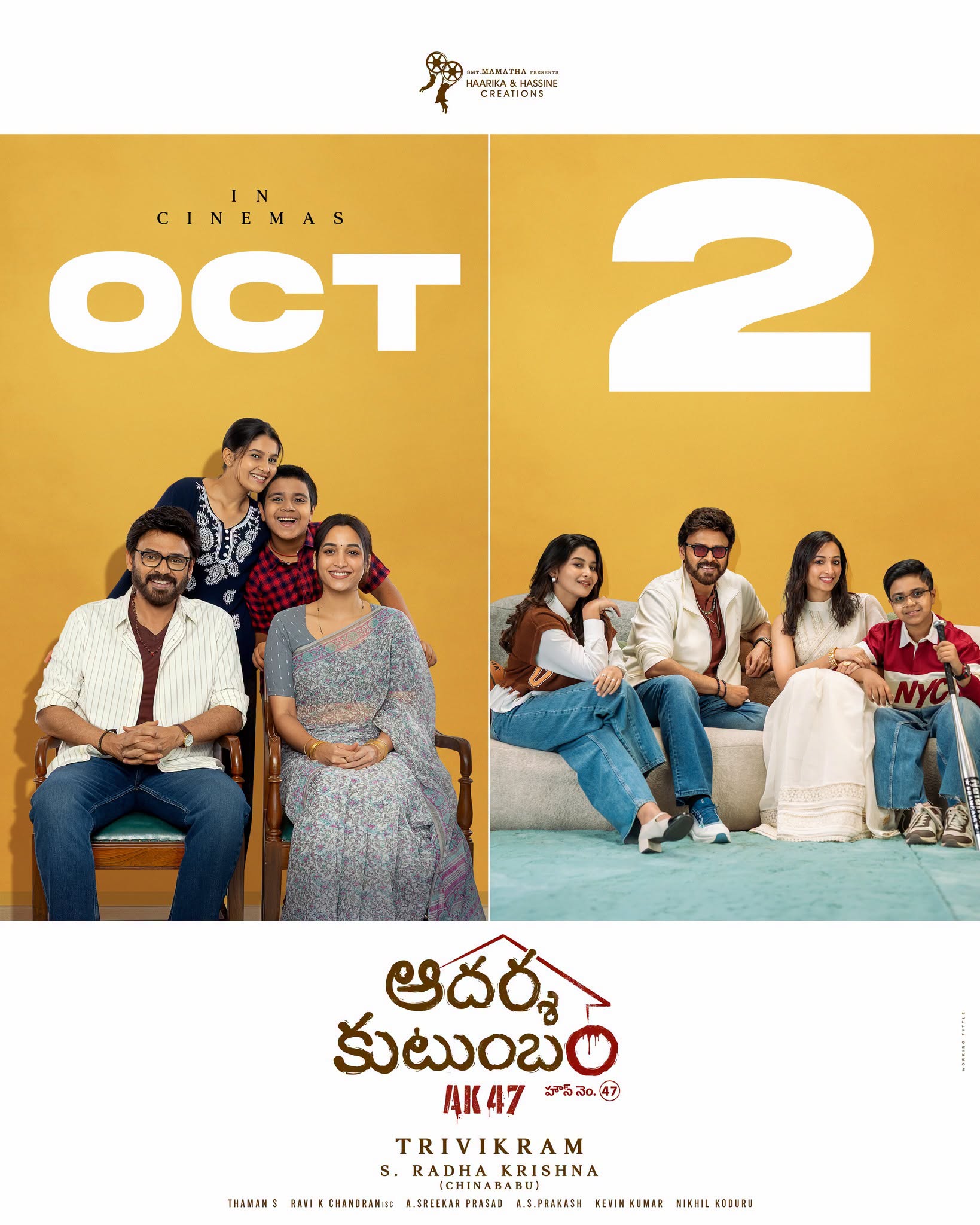 Aadarsha Kutumbam House No:47 - AK47 